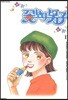 꽃보다 남자 13