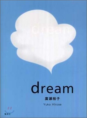 dream