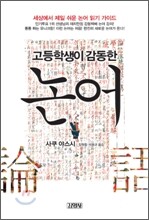 상품명