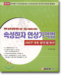 상품명