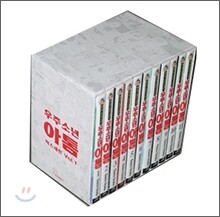 우주소년아톰 1권 세트