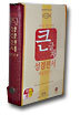 큰글자 성경전서 해설찬송가(H73H)(중합본,색인,가죽,지퍼)(13.5*20.3)(자색)