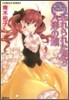 霧の街のミルカ 忘れられた花と人形の館