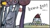 늑대가 온다!