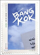 러브홀릭 방콕