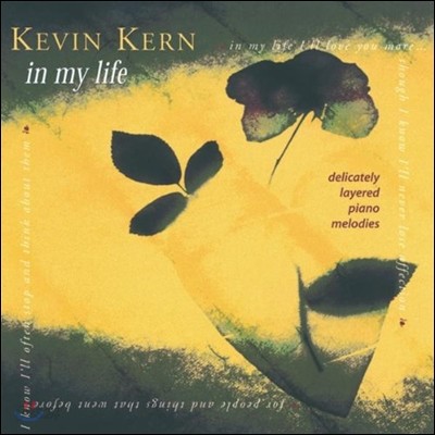 Kevin Kern - In My Life 케빈 컨 4집