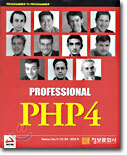 PHP4