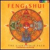 Chinmaya Dunster (친마야 던스터) - Feng Shui - The Eightfold Path (내면 풍수 - 팔정도)