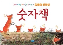 숫자책