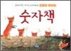 숫자책