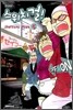 스위치 걸! 4