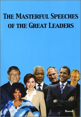 THE MASTERFUL SPEECHES OF THE GREAT LEADERS