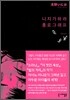 니지가하라 홀로그래프