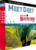 2009 MEET DEET MD스마트 물리학개론