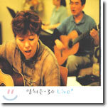 양희은 - 30 Live