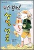 열살 로라의 생일선물