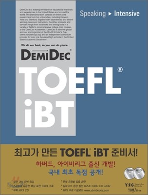 DemiDec TOEFL&#174; iBT SPEAKING Intensive