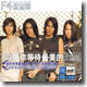 F4 - Meteor Rain/流星雨 (유성우)