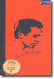 Daniil Shafran : Russian Legends
