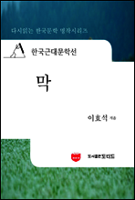 상품명