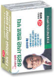 성공의 시작은 변화로부터