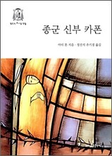 상품명