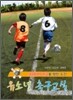 유소년 축구교실