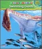 Swimming Giants