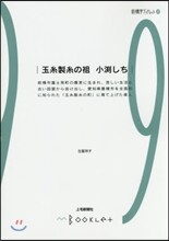 상품명