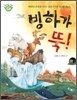 빙하가 뚝!