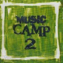 V.A. - Music Camp 2 (미개봉)