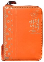 개역개정 비전성경 새찬송가(울트라초미니,합본,색인,지퍼)(8.4*11)(주황)