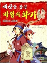 상품명