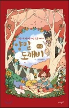 상품명
