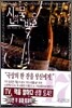 신의 물방울 와이드판 17