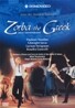 미키스 테오도라키스: 발레 `그리스인 조르바` (Mikis Theodorakis: Zorba The Greek) DVD