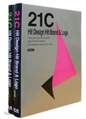 21C Hit Design : Hit Brand &amp; Logo