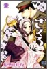 おとめ妖怪ざくろ 2