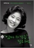 엄마 자격증이 필요해요
