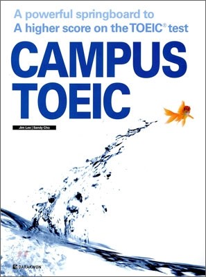 CAMPUS TOEIC