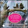 Christophe Rousset 베르사이유 궁전의 분수 음악쇼 (Les Grandes Eaux Musicales de Versailles)