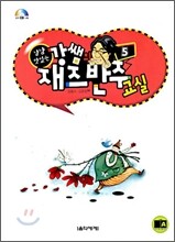 상품명