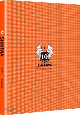 신화 10주년 콘서트 DVD + 화보집 (Orange Edition)