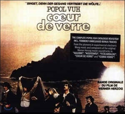 Popol Vuh (포폴 부) - Coeur De Vere (Orig.Soundtrack)