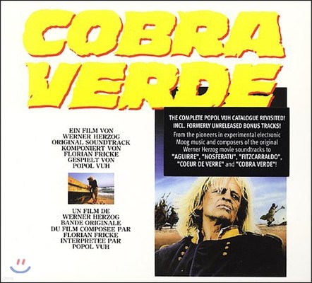 Popol Vuh (포폴 부) - 코브라 베르데 영화음악 (Cobra Verde OST)