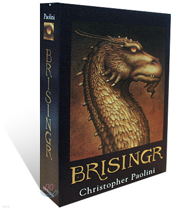 Inheritance Cycle #3 : Brisingr