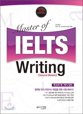 Master of IELTS Writing