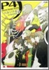 ペルソナ4公式設定畵集