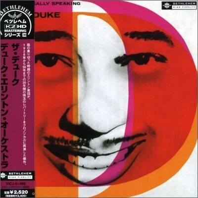 Duke Ellington - Historically Speaking The Duke (LP Miniature)