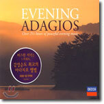 Evening Adagios (이브닝 아다지오)